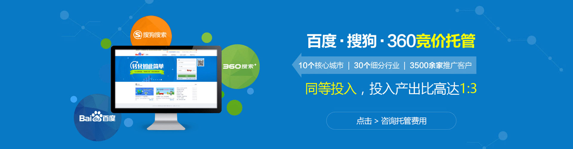 三门峡信息流优化师