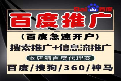 案例分享：如何用百度SEM推广实现品牌升级